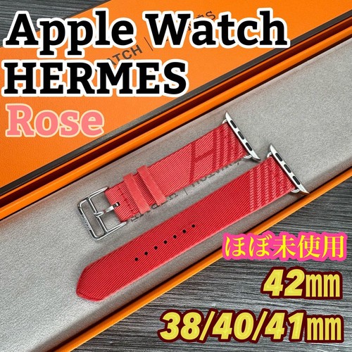 Apple watch hermès - apple, jumping