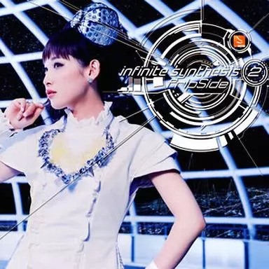 Fripside infinite synthesis - infinite, 2