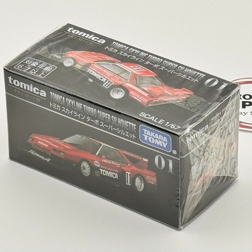 Takara tomy tomica premium - takara,