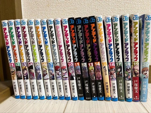 Set complet undead - set,