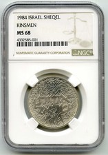 1984 Sheqel D'Israël Kinsmen NGC Certifié MS 68 Pièce - K985