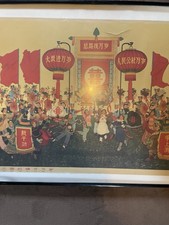 Affiche propagande Chinoise -