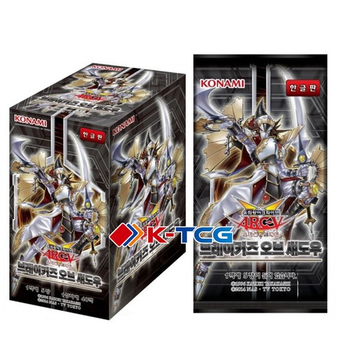 Booster cartes yugioh - cartes,