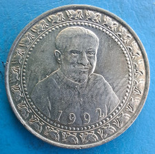 Sri Lanka Ceylan Ceylon 1