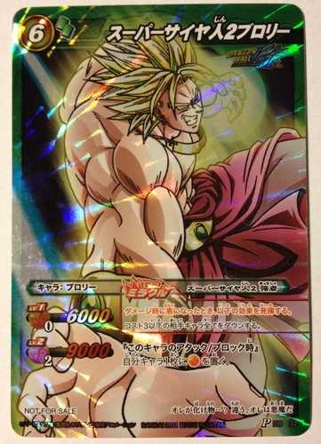 Dragon ball miracle battle - miracle,