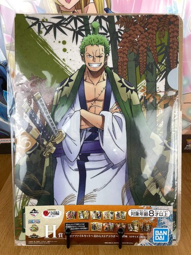 One piece set 2 - piece,