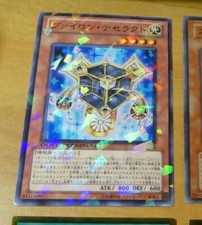 YUGIOH JAPANESE CARD CARTE DT12-JP024 Vylon Tesseract OCG JAPAN **