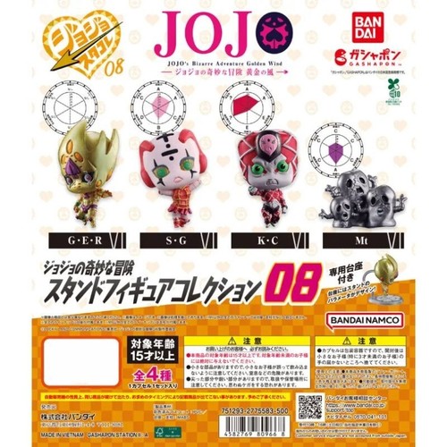 jouet jojo