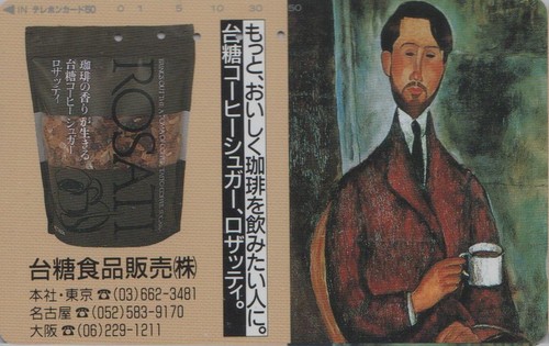 Japon peinture modigliani - tc,