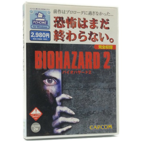 Jeu windows resident evil - jeu, pc