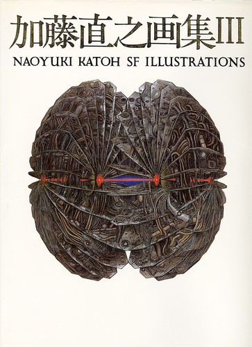 Asahi sonorama naoyuki kato - asahi,
