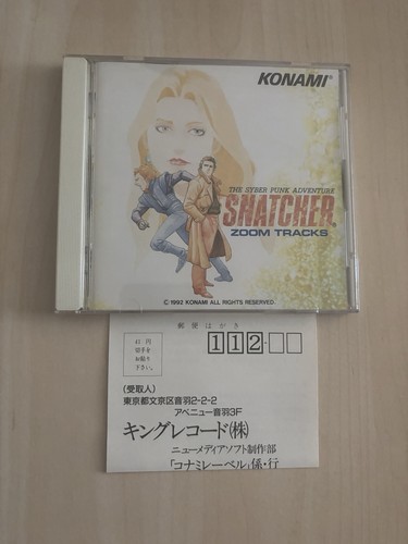 Snatcher zoom tracks - , reg