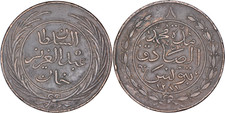 Tunisie - 1281/1865 - 8 kharub