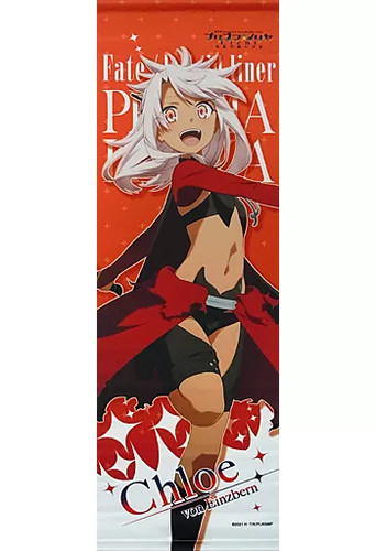 Tapisserie chloé einzbern - tapisserie,