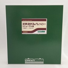 Train touristique GREEAX