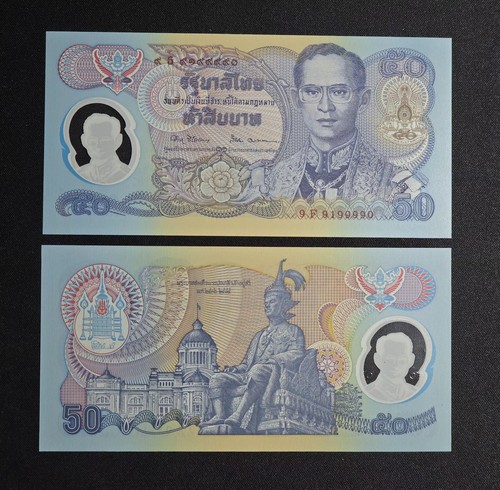 Thailand baht 1996 - (p.99),