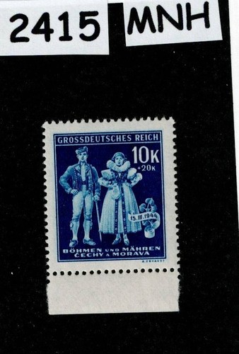 Mnh stamp b24 - mnh,