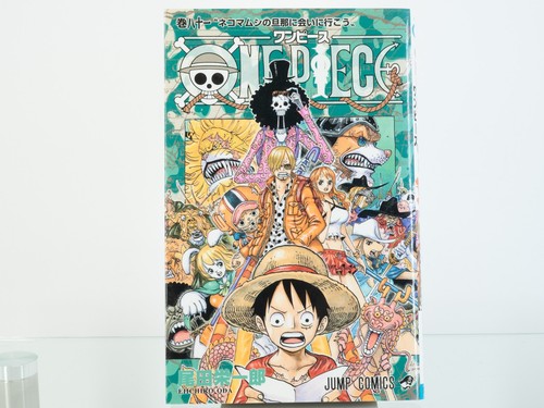 One piece vol - vol., (2016)