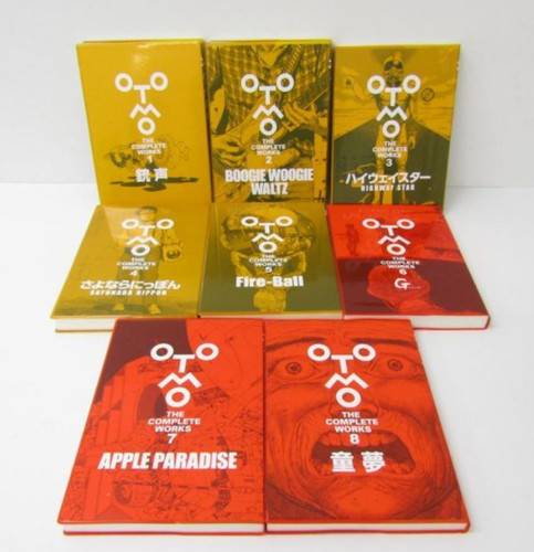 Otomo the complete works - the, lot