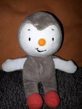 P1/ DOUDOU PELUCHE TCHOUPI JEMINI BEIGE ttbe haut 20cm 2012 t'choupi