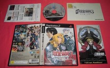 Playstation PS2  Fullmetal