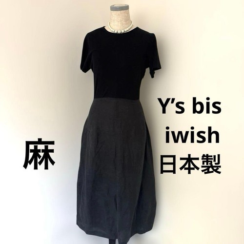 Robe yohji yamamoto taille - yohji,