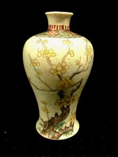 Ancien vase bouteille - 🇫🇷,