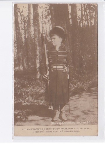Russie famille impériale - famille,