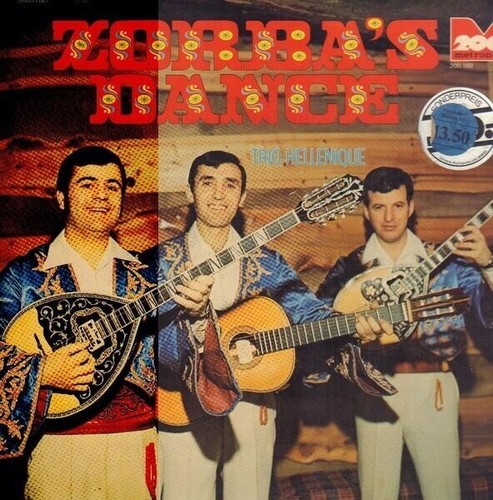Trio hellenique bois - hellenique,