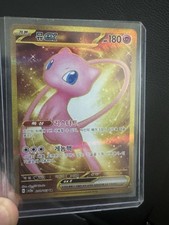 Carte Pokémon Mew Gold ex