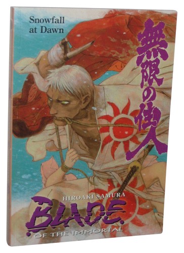 Lame immortel volume 25 - de, l'immortel
