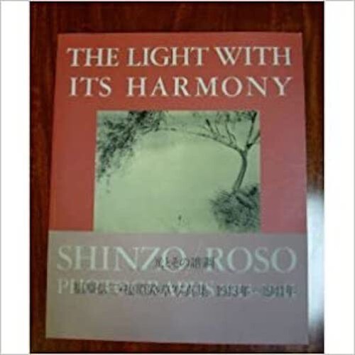The light with - the,