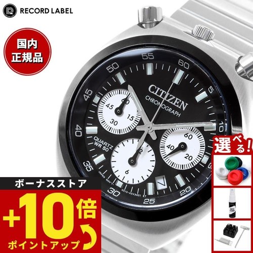 Montre chronographe homme