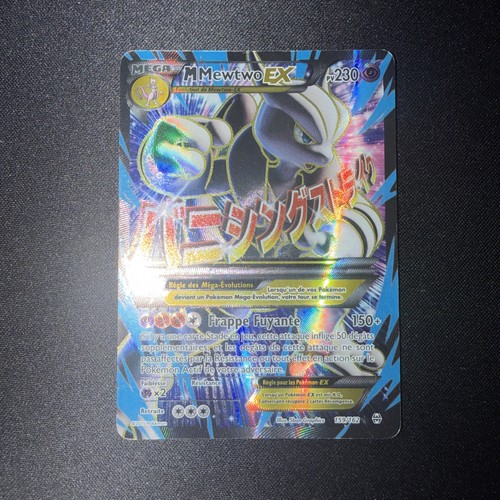Mega mewtwo full - mega,