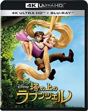 Raiponce Sur La Tour 4K UHD