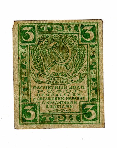 Russie russia billet rubles - russia,