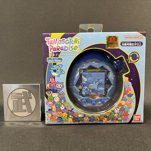 Tamagotchi paradise blue water - paradise,