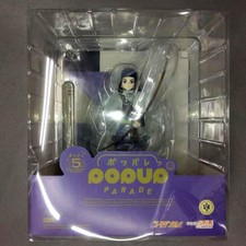 Figurine Asirpa D'Asiripa POP