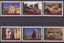 TIMBRES NATIONS UNIES  ONU