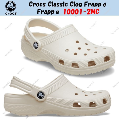 Sabot crocs classic frappé - sabot,