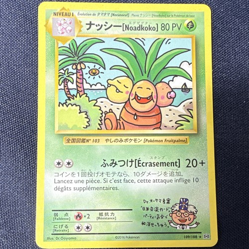 Pokémon jcc noadkoko - noadkoko, 109/108