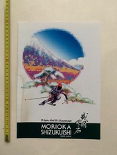 1993 Alpine ski world championships Japan vintage poster
