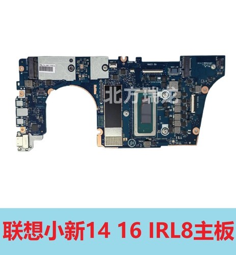 Carte mère lenovo xiaoxin - mère,