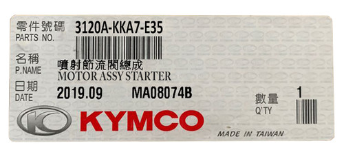 New oem kymco motor - oem, assy
