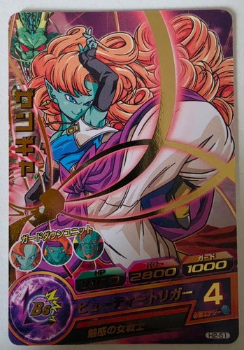 Carte dragon ball dbz - dbz,