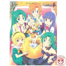 Pachislot Higurashi When They