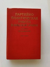 Livre en russe,Travail