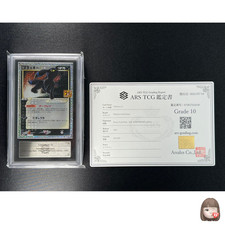 [ARS 10] Carte Pokemon Umbreon