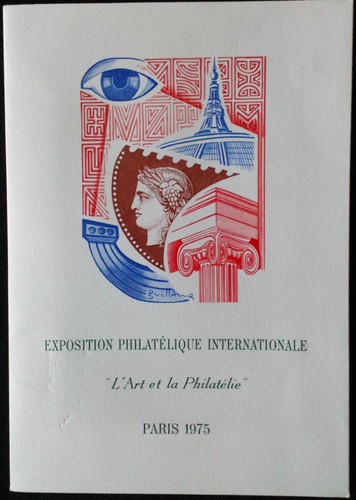 France encart fdc yvert 1783 - fdc, +