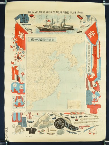 Première guerre - première,